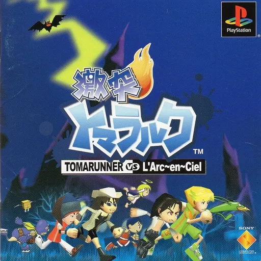 Gekitotsu Toma L'Arc - Tomarunner vs L'Arc-en-Ciel (Japan)